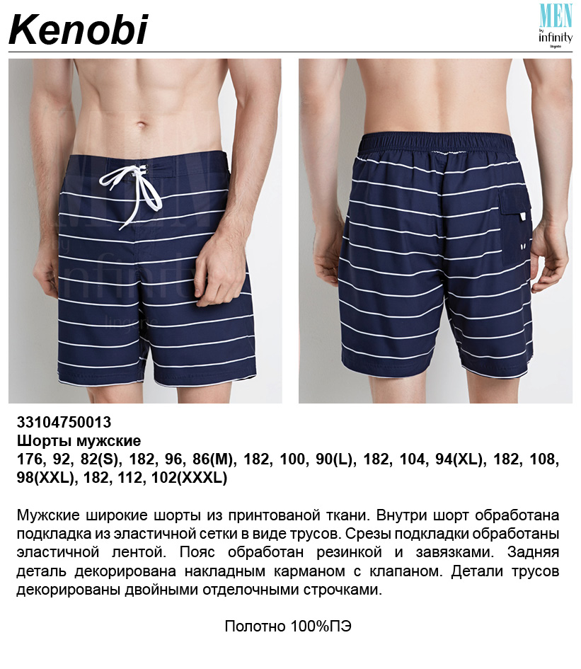 Сбор до 10 06 20 Новинки для лета Тот самый СС Новая коллекция Распродажа Infinity Lingerie