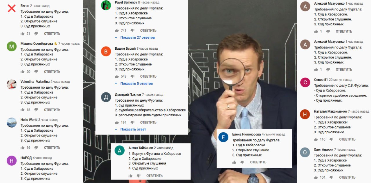 Астролог О Навальном