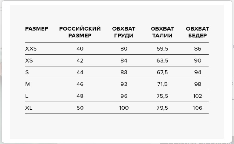 Сбор до 06 09 20 Новинки для лета Тот самый СС Новая коллекция Распродажа Infinity Lingerie