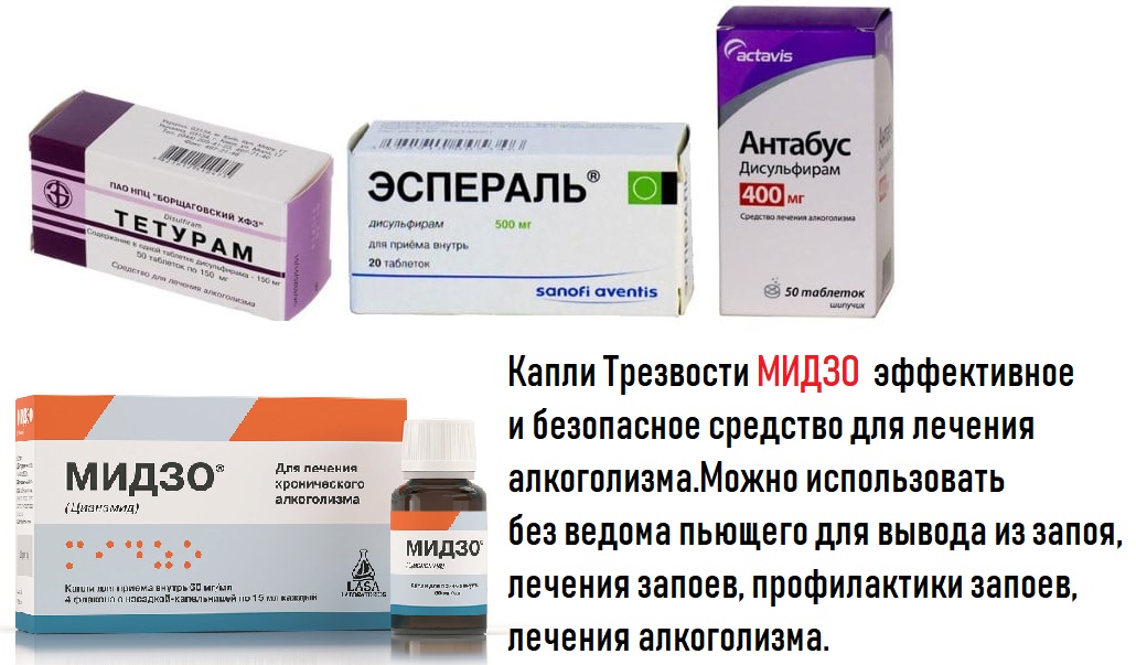 Лепоптогр Спб Аптека Наличие Лекарств И Цены