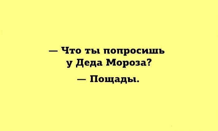 Дождалась прихода Деда Мороза и стала сладострастно трахаться с ним