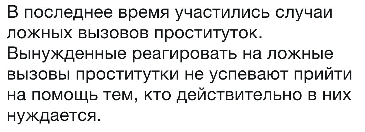 Мальчик Вызвал Проститутку Секс