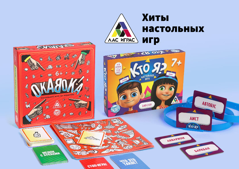 Игра для двоих «Узнай меня полностью», 25 карт 5665167 - Сима Лэнд 2 - Игры - Купить
