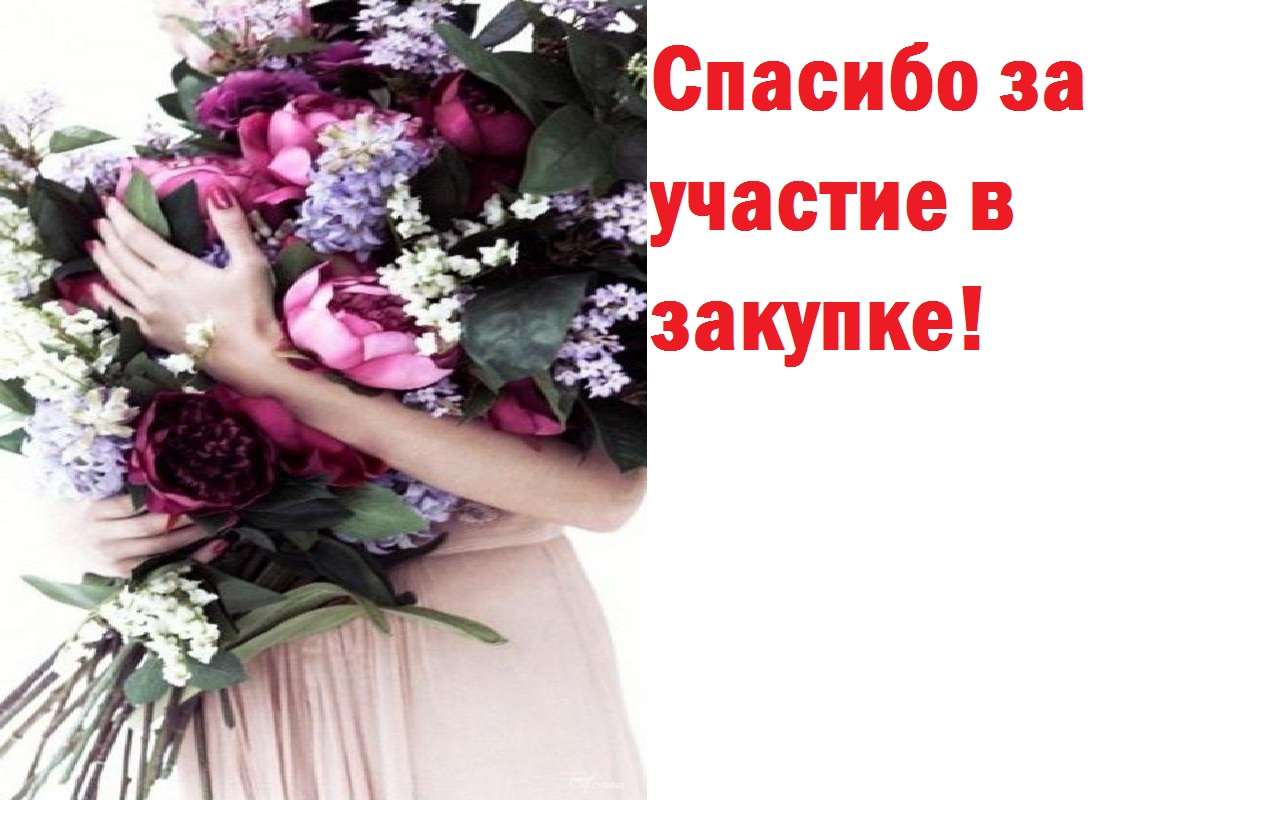 Фото Отправь Всем