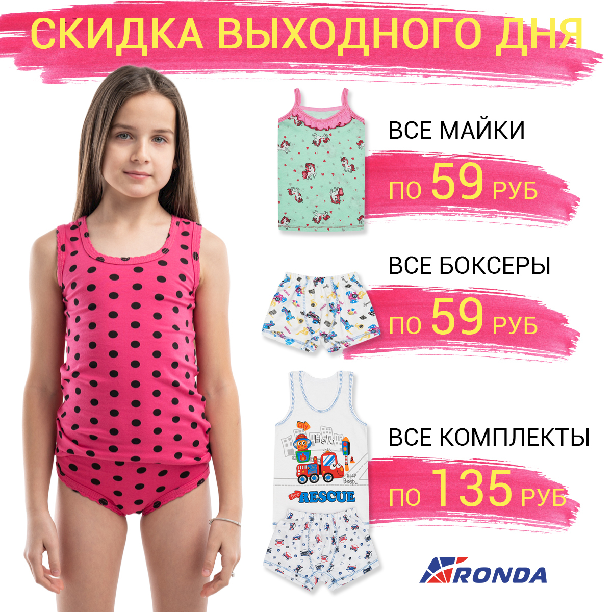 Sp Ivanovo Kids Ru