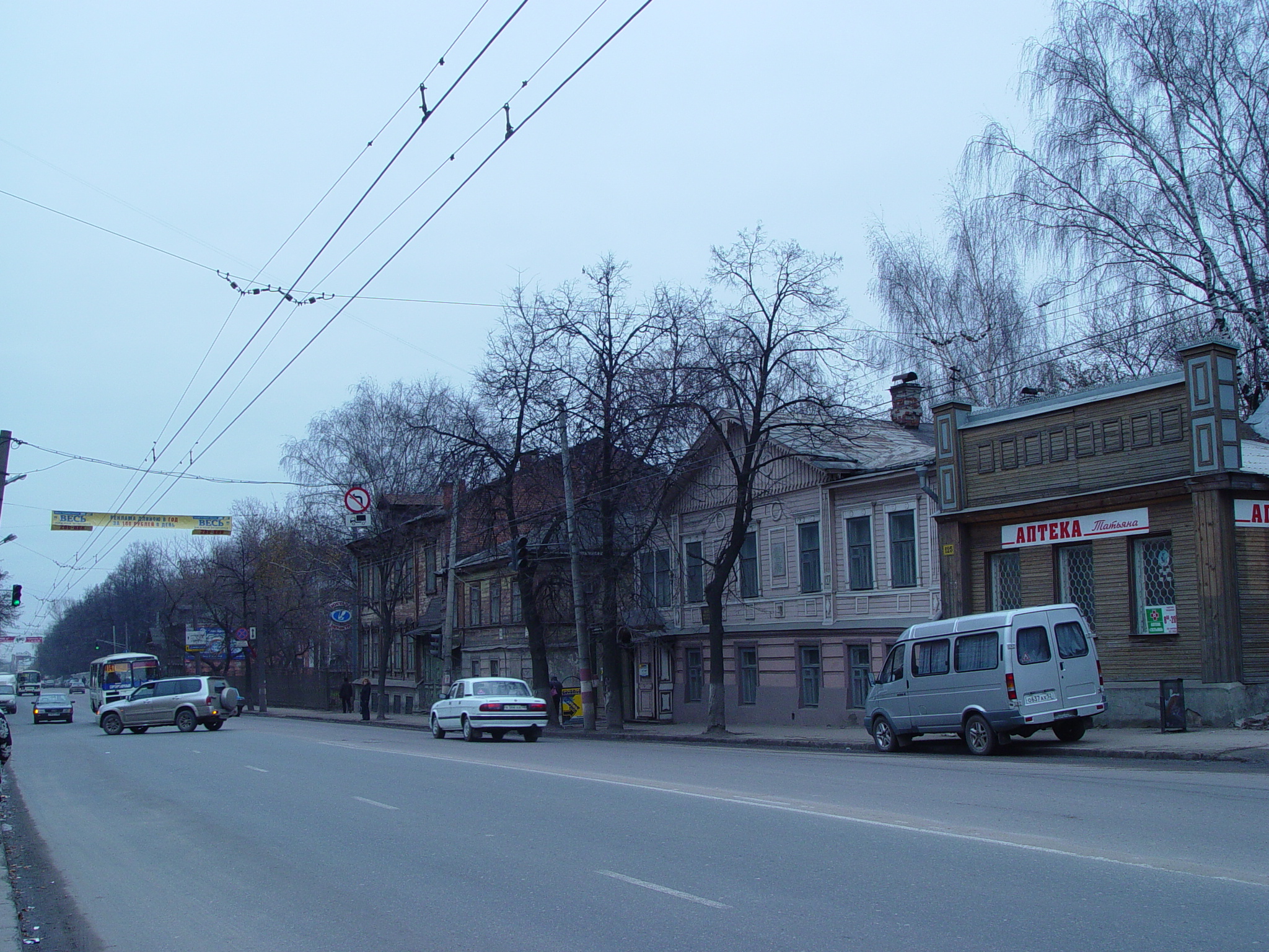Магазины Г Горького Магазины Г Горького