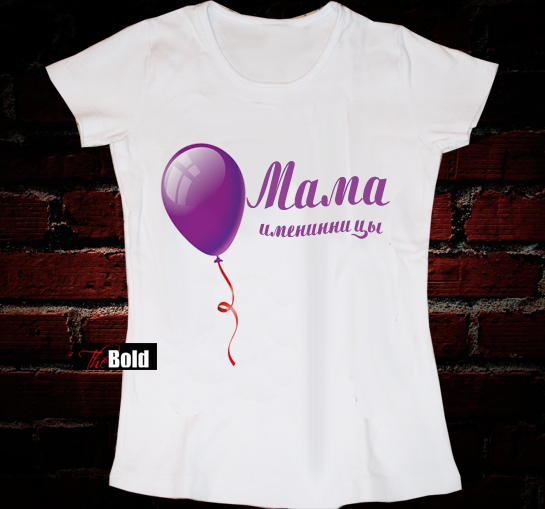 Пожелание для мамы именинницы Пожелание для мамы именинницы
