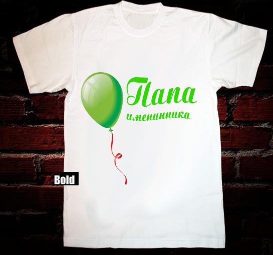 Поздравление для папы с именинницей 33