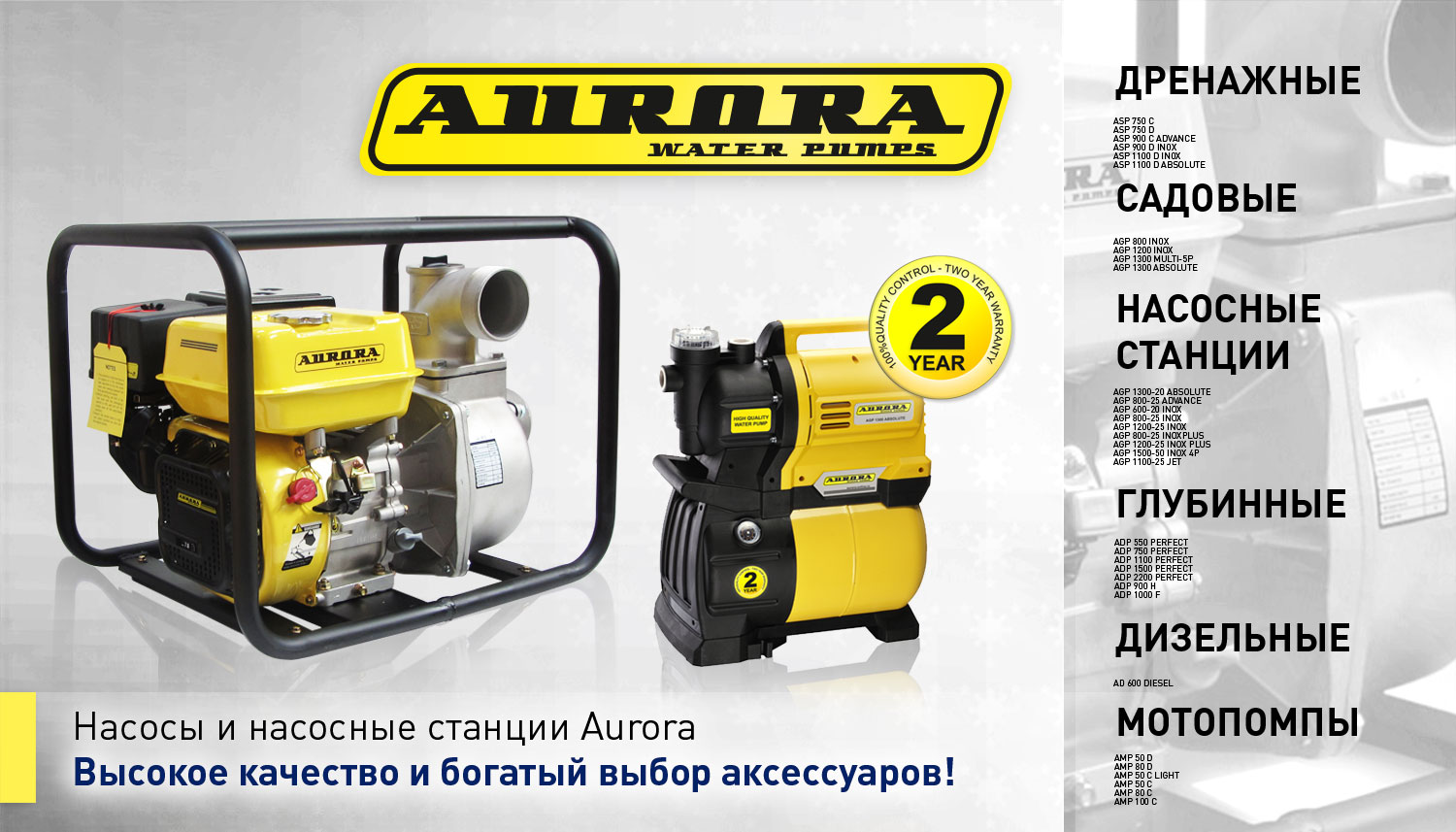 Планета 220 Нея Интернет Магазин