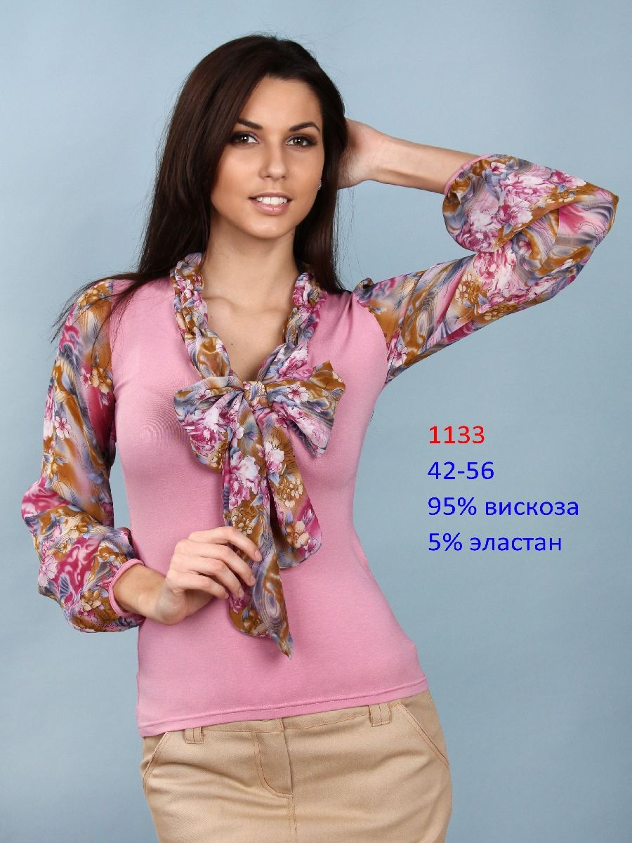 Блузка с доставкой