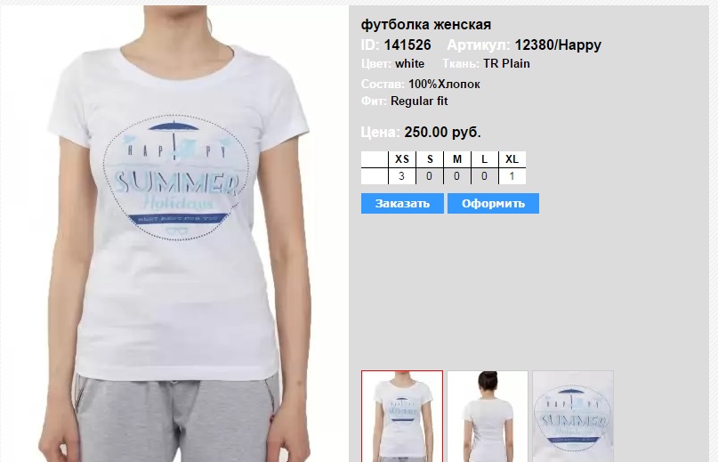 Платье Хэппи No 3 Торговая Марка Исланд