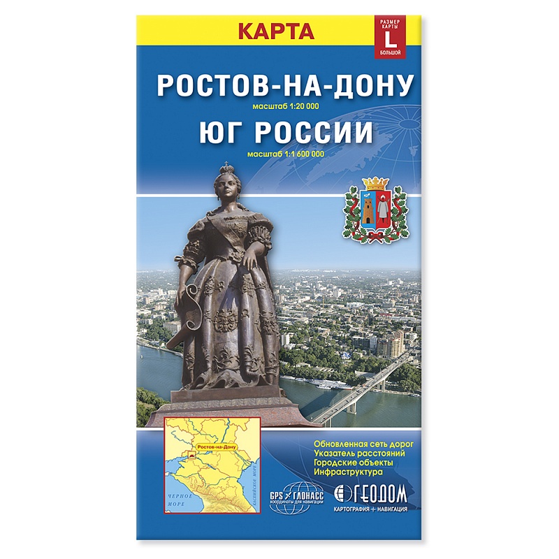 Где Купить Книгу В Ростове
