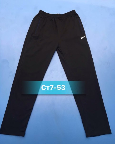 Брюки Мужские Nike Доставка