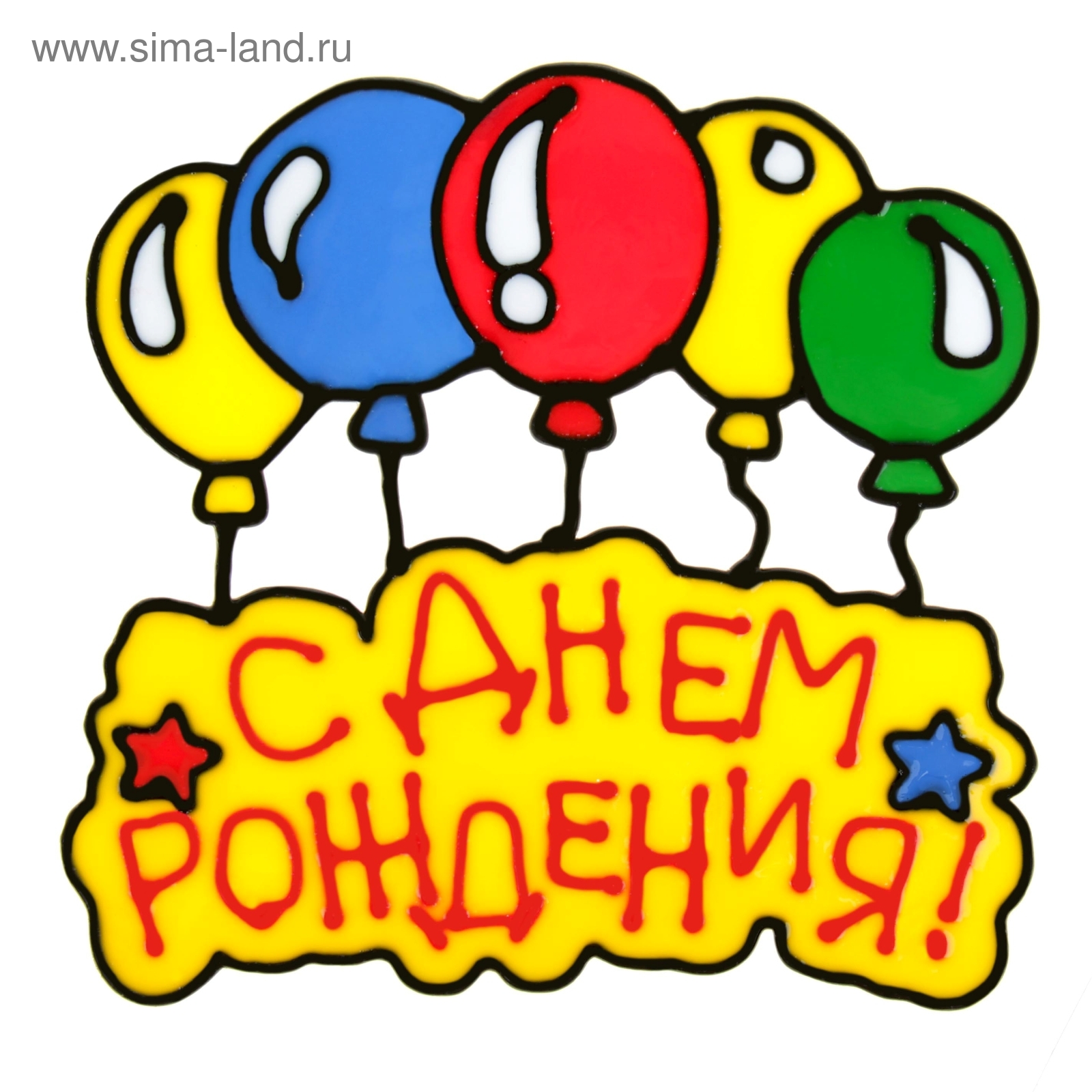 Прикольные открытки с днем рождения вконтакте на стену