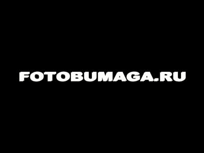 Www-fotobumaga-ru