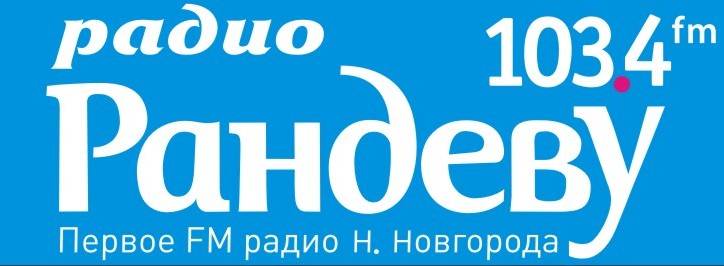Сайт Магазина Рандеву Нижний Новгород