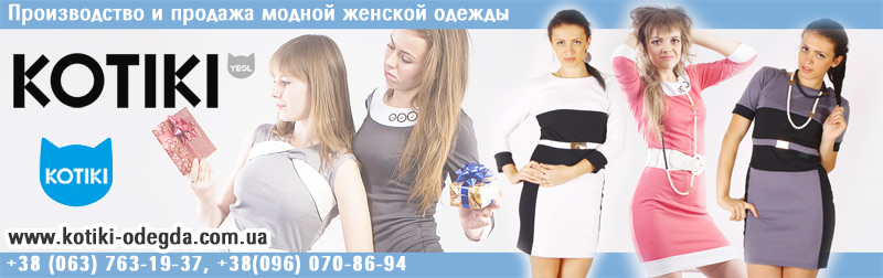 Женская Одежда Интернет Доставка