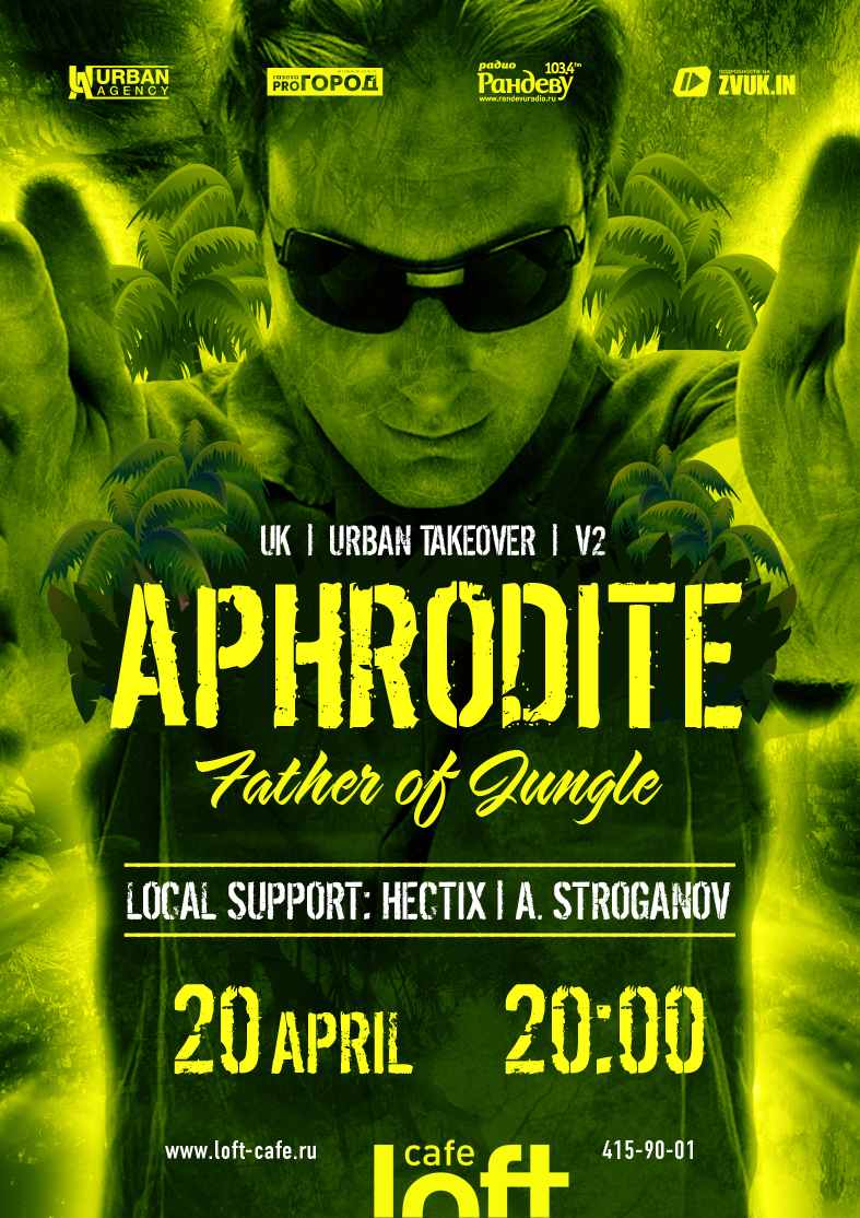 20 апреля - DJ Aphrodite! 

Loft C...
