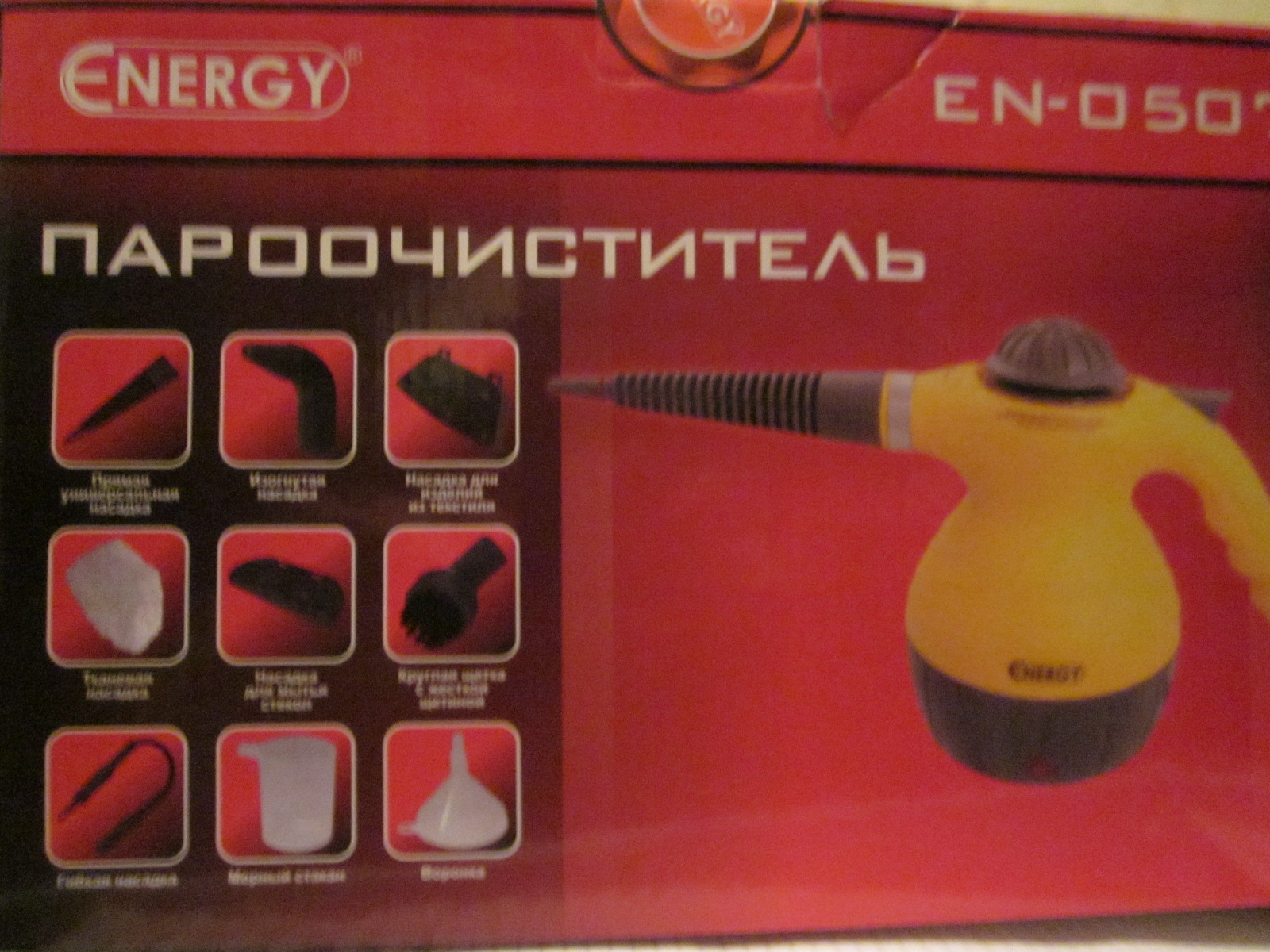 Пароочиститель Energy EN-0507 ручн...