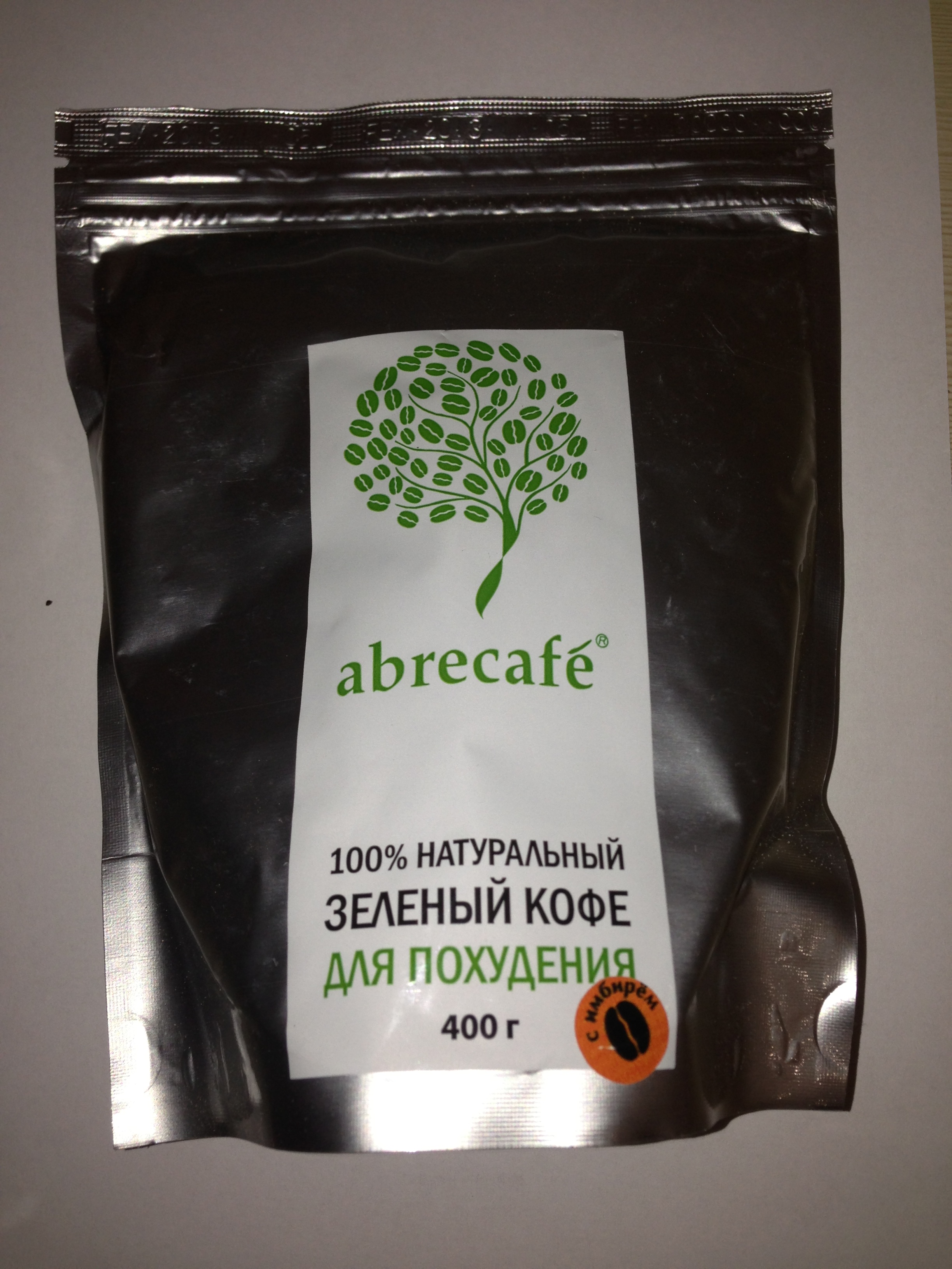 Зеленый кофе для похудения Abrecaf...