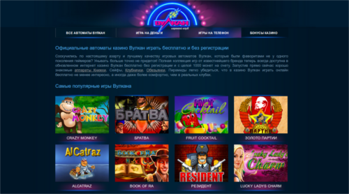    play-casino-vulcan.com -    