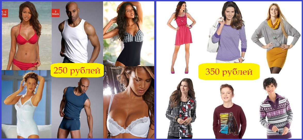   250  350 . Otto, Witt, Bonprix -  , , ) . . . .   . .   4.