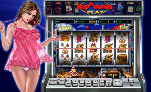 Игровые автоматы на раздевание казино вулкан отзывы клиентов