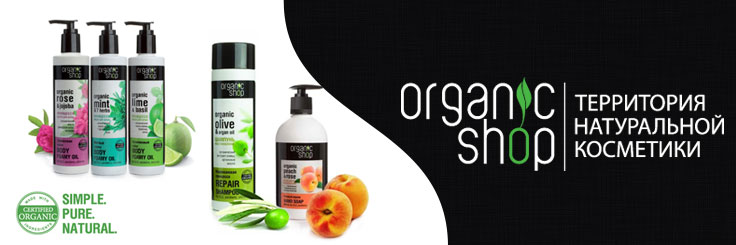  .    Organic Shop -24