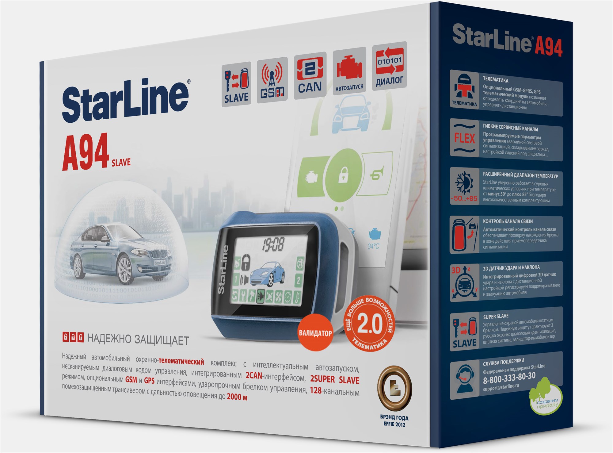  Starline a94 dialog 2Can