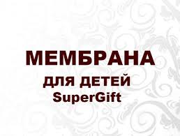   .      Super Gift (   Reima  Lassie),     .   ,   , ! 