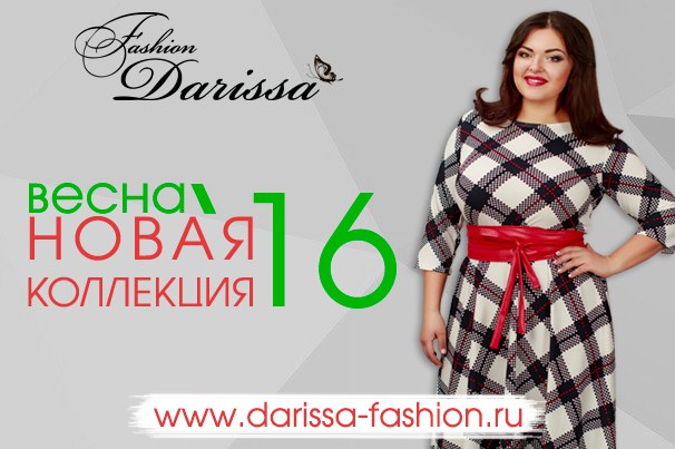      ! DariSSa-,     ,   52  74. 
