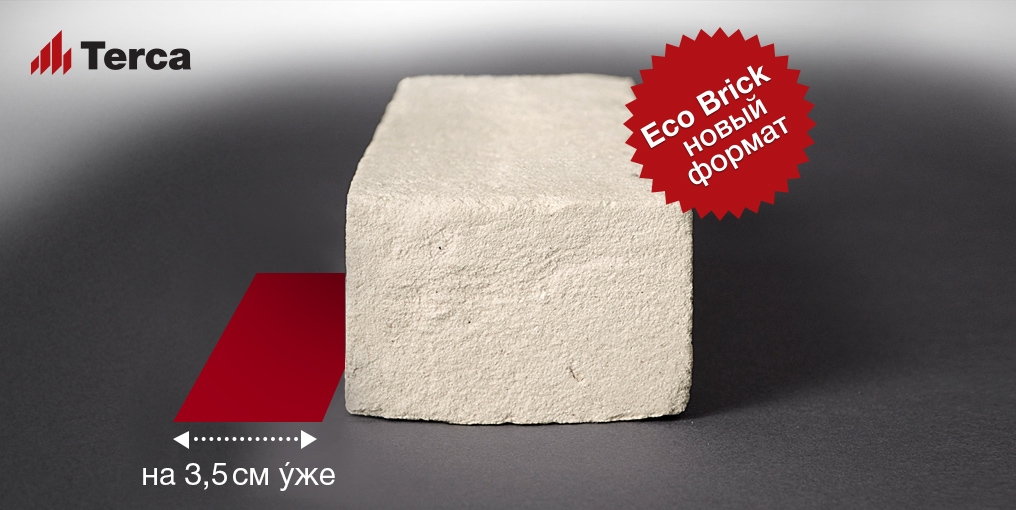 Eco-brick:     