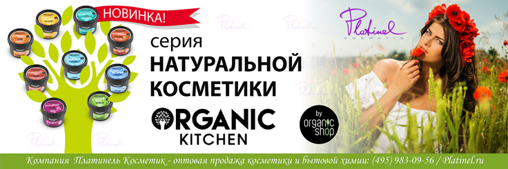  .    Organic Shop -33