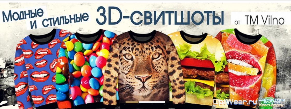  .    Street Fashion.    3D       .       . .   10% .