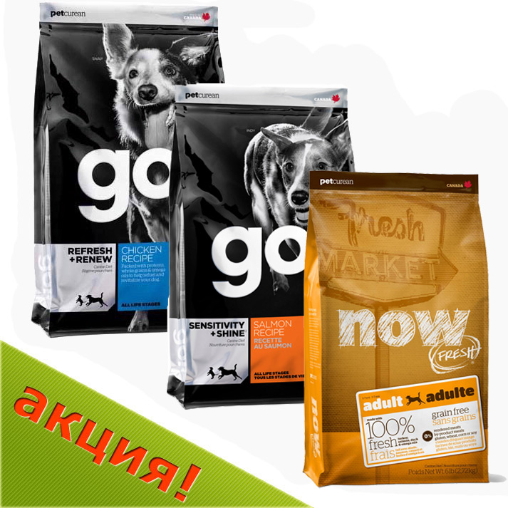  . - Go & Now Natural!  Summit!! .  .