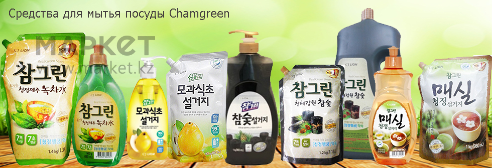 Корейское для мытья. Корейская продукция. Корейские продукты. Корейское средство для мытья посуды. Корейские бытовые товары интернет магазин.