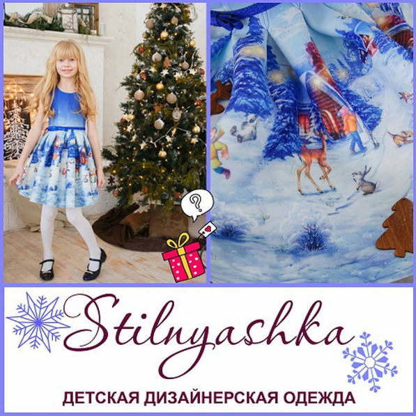  . !   2016!         $tilnya$hka!      . ! - 2017!     . 33 .
