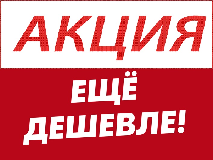  .   -70%!  **    -43.  27 .   !    ;)