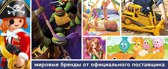      Gulliver Toys.      (  ,    , .        )