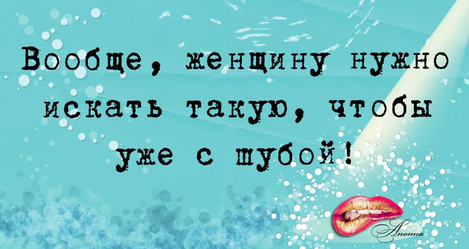      ,  -   - .  ӣ . ?