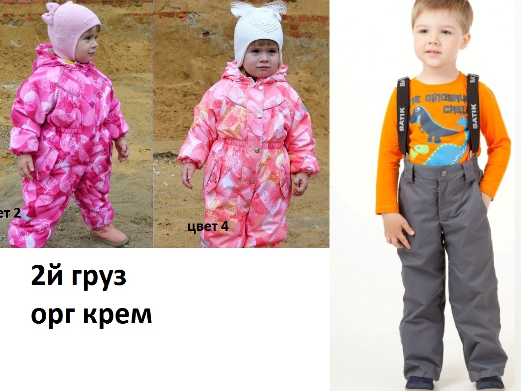  .2  .       : New step, ,   , , Rusland, Stella, GooDvin.   .      .  !