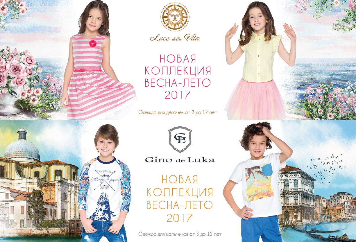  .   - 2017.   G*ino de Lu*ka  Lu*ce d*ella V*ita!  !     . 98-152.  .