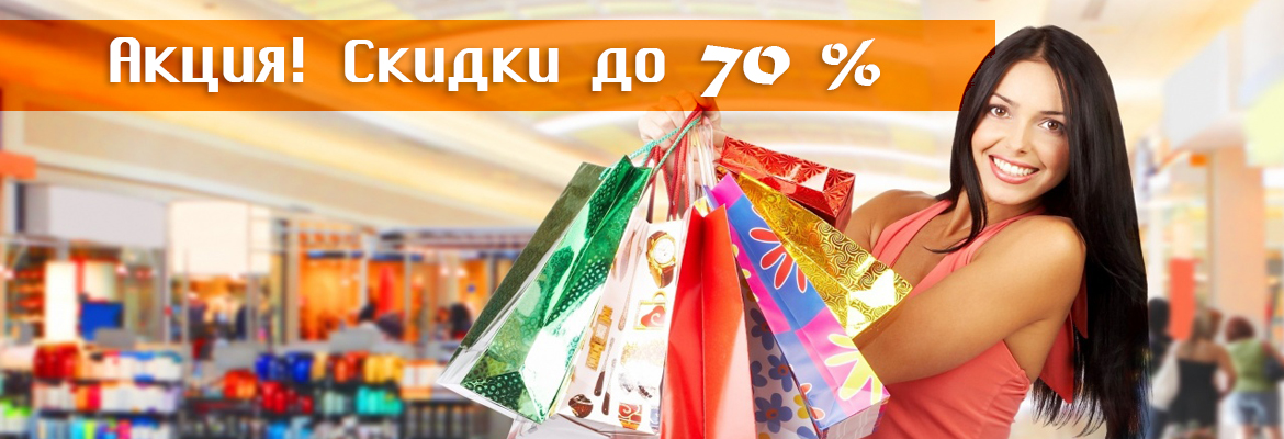  .   -70%   .    ,    Venu*sita.,,,,.   .  42  60. -31