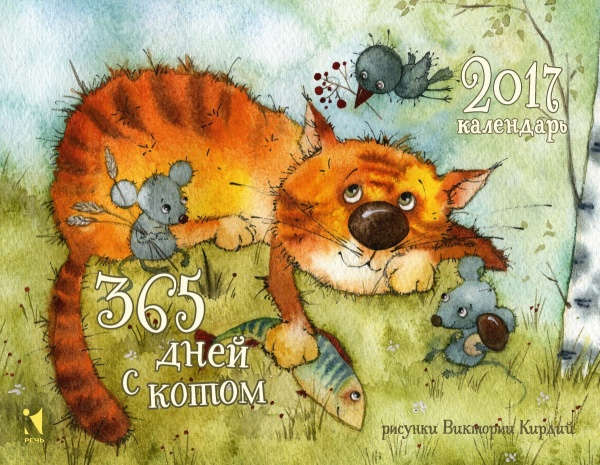 365   