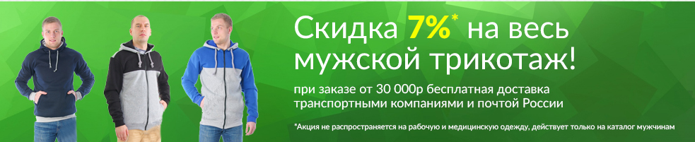      , -  7%    .    2 .