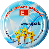 Сбор до 1 апреля. Ау, хозяюшки! Крышки для консервирования, расчёски из детства, прищепки. Всё самое лучшее!-1