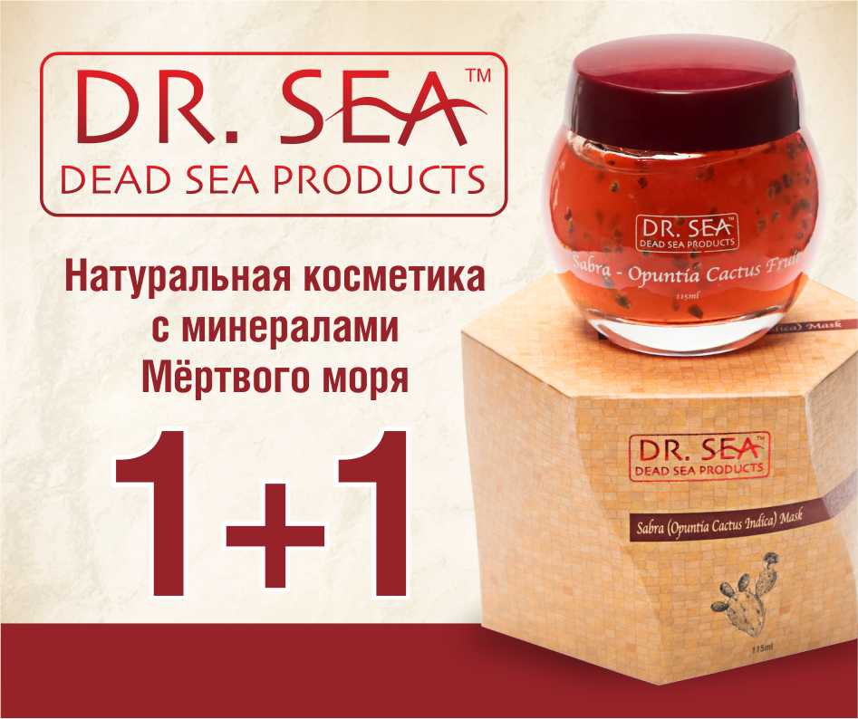 Dr.Sea -   . .