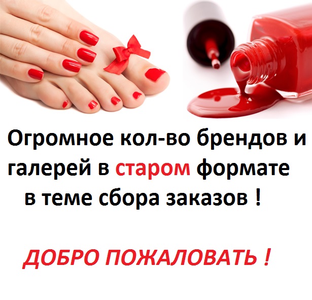   26  .  (Bluesky,CND Shellac  Vinylux,Inm,Capachini,Tertio,Runail,TNL,Be Natural,Andrea,Ardell).  !