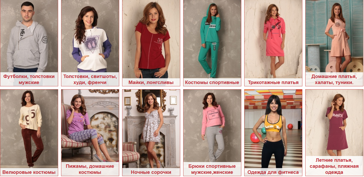 Одежда микс мода. Одежда микс мода. Микс мода оптовый каталог. Микс мода футболки женские. Одежда микс мода.