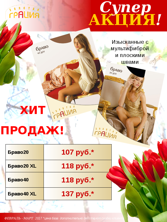   31 . *********  , Lady Cat. 40  60.   2  129.     . -